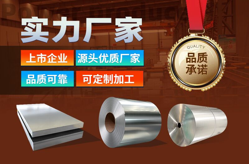 建筑外墻用鋁_蜂窩板_幕墻用3003鋁板-按需定制-好品質(zhì)值得信賴