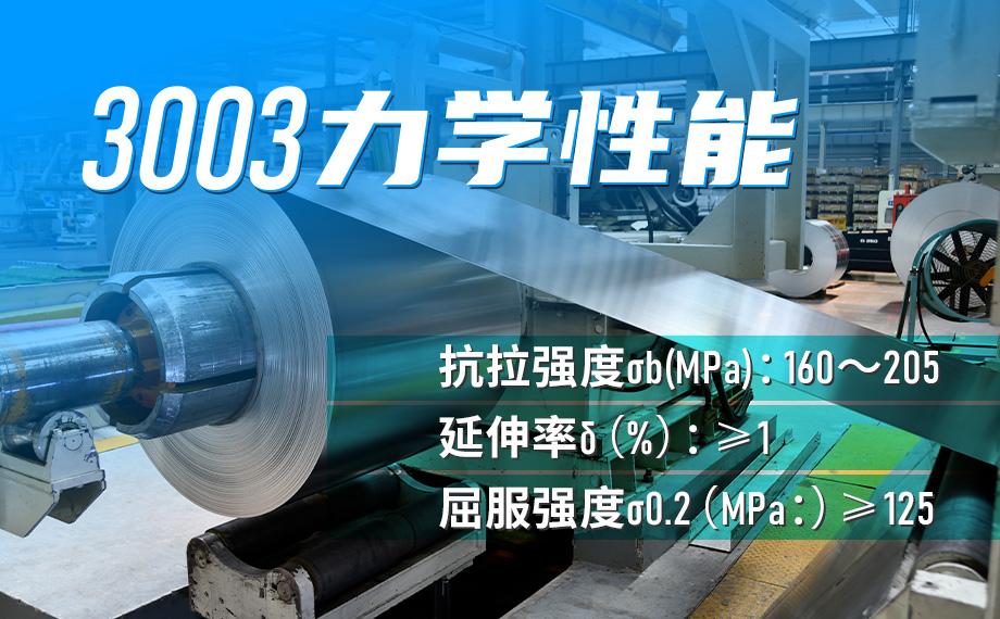 叉車水箱散熱器_汽車水冷板_水箱散熱器用3003鋁板-高散熱-高防銹-可定制
