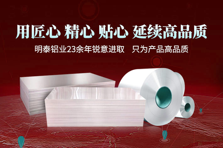 風(fēng)力發(fā)電機(jī)鋁合金_接閃器_風(fēng)機(jī)鋁葉尖用鋁_風(fēng)電避雷系統(tǒng)用5754鋁合金--產(chǎn)品質(zhì)量優(yōu) 可按需定制生產(chǎn)