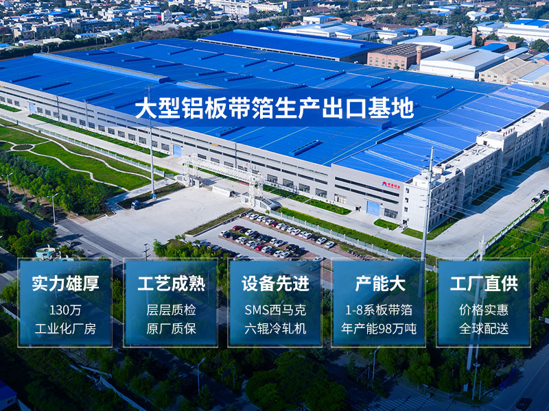 風(fēng)力發(fā)電機(jī)鋁合金_接閃器_風(fēng)機(jī)鋁葉尖用鋁_風(fēng)電避雷系統(tǒng)用5754鋁合金--產(chǎn)品質(zhì)量優(yōu) 可按需定制生產(chǎn)