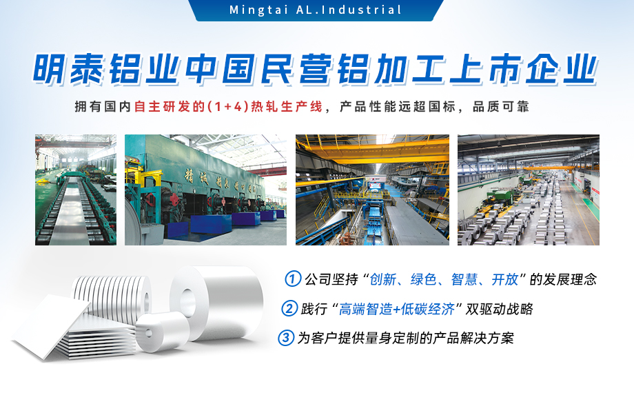 易拉罐罐體料用鋁合金_罐體料用鋁_易拉罐罐體用3004/3104鋁板卷_深沖性能優良 易拉罐罐體料用鋁合金_罐體料用鋁_易拉罐罐體用3004/3104鋁板卷_深沖性能優良