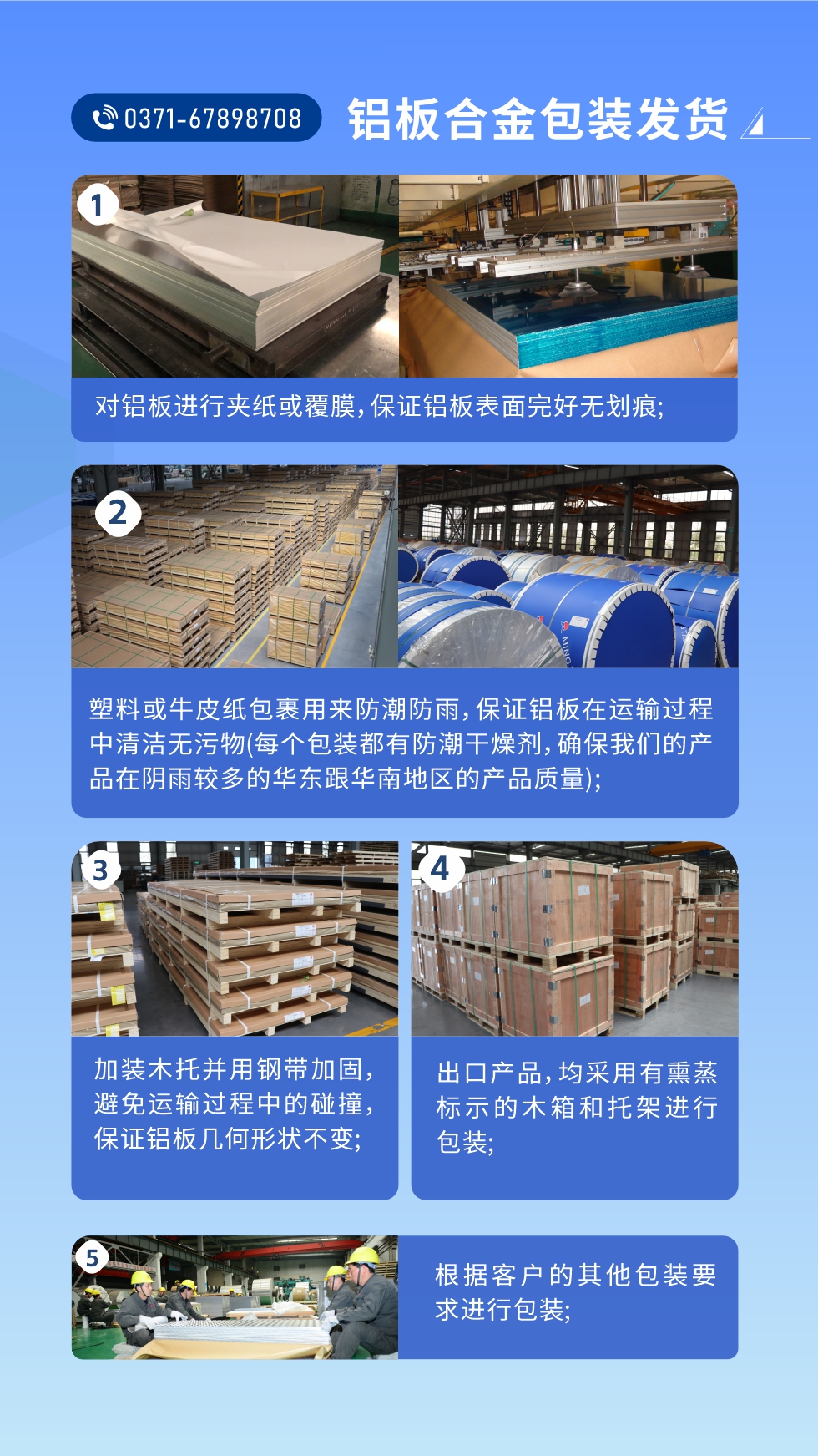 價格優勢：源頭采購，沒有中間商賺差價，渠道穩定！考察聯系地址 :河南鄭州市鞏義市回郭鎮開發區人和路北段。電話聯系方式：0371-67898708，在線咨詢獲取更多信息。

