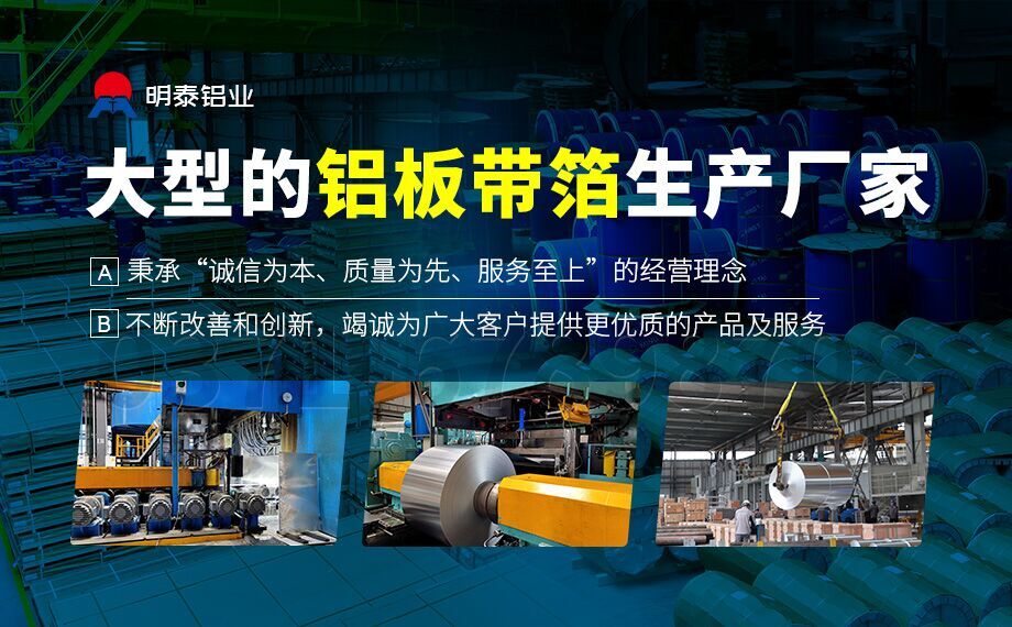 醫藥泡罩包裝用鋁_膠囊藥板用8011鋁箔,8011-H18態鋁箔_冷成型藥品包裝_封口膜用8011鋁箔廠家_加工費