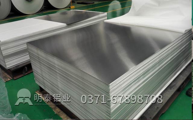 鋁板生產(chǎn)廠家10mm6061鋁板價格多少錢? 鋁板生產(chǎn)廠家10mm6061鋁板價格多少錢?