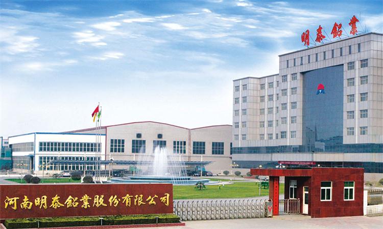 明泰鋁業(yè)的空調(diào)箔有哪些型號?規(guī)格都是多少? 明泰鋁業(yè)的空調(diào)箔有哪些型號?規(guī)格都是多少?