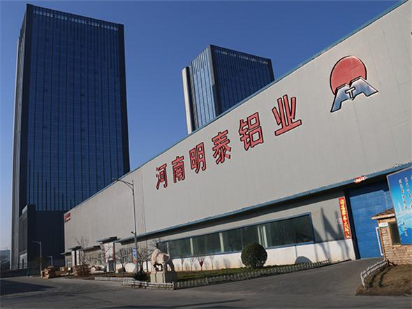 明泰鋁業(yè)_儲氣筒用5083鋁板的伸長率如何? 明泰鋁業(yè)_儲氣筒用5083鋁板的伸長率如何?