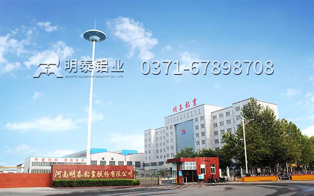 河南鋁箔廠家_單零鋁箔價(jià)格多少錢(qián)？