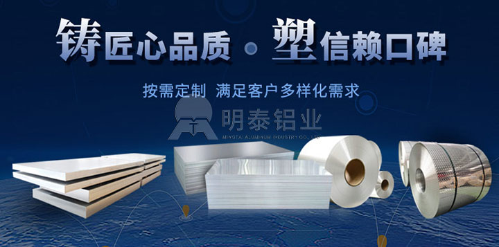 車(chē)廂板用鋁板-5083、5086、5454鋁板-廠家供應(yīng)-價(jià)格低