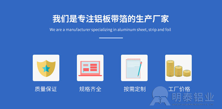 車(chē)廂板用鋁板-5083、5086、5454鋁板-廠家供應(yīng)-價(jià)格低