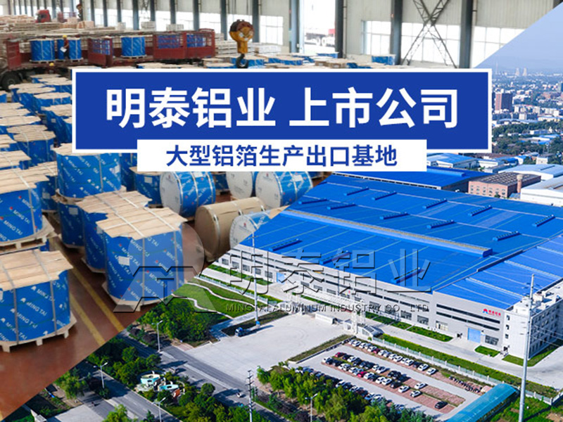 鋁蜂窩芯用5052鋁箔光卷基材廠家哪有？價格多少？