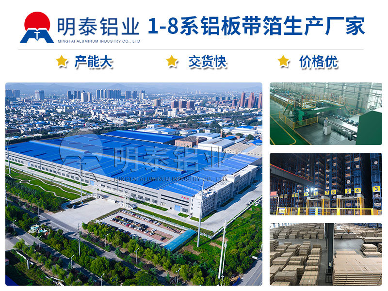 出口罐車料用5182-H111鋁板卷優勢有哪些？價格是多少