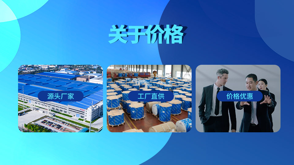 鋁蜂窩芯用鋁箔生產廠家_鋁箔蜂窩板_3004蜂窩料一噸價格多少 鋁蜂窩芯用鋁箔生產廠家_鋁箔蜂窩板_3004蜂窩料一噸價格多少