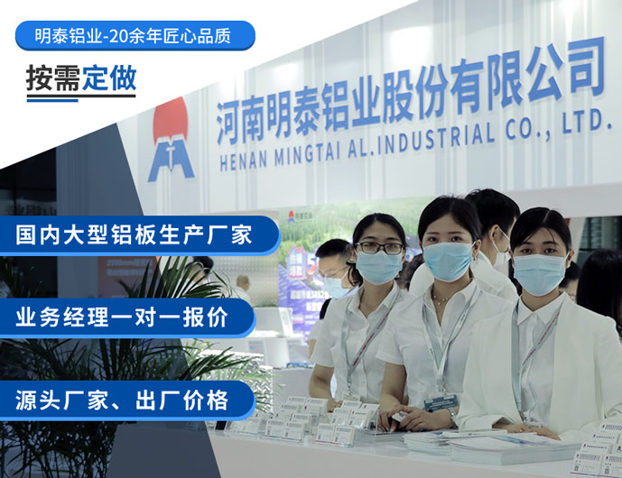 5083中厚鋁板_6082中厚板廠家直銷價格優惠 5083中厚鋁板_6082中厚板廠家直銷價格優惠