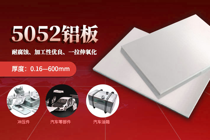 大型落地式鋁料倉_糧倉用5052-H112鋁板供應商-性價比高-交貨準時